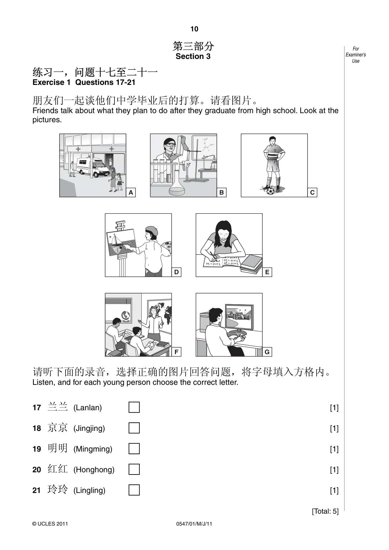 Cambridge IGCSE Chinese (Mandarin) - Foreign Language 0547 2011 May/June Paper 1 · Variant 1 question paper, page 10 of 12