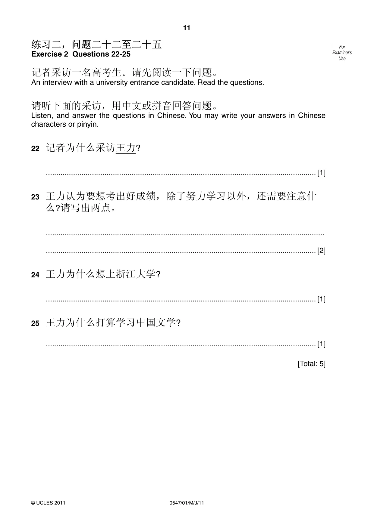 Cambridge IGCSE Chinese (Mandarin) - Foreign Language 0547 2011 May/June Paper 1 · Variant 1 question paper, page 11 of 12