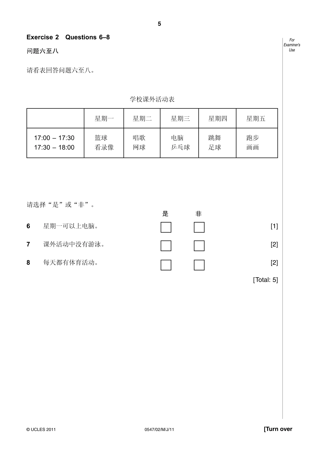 Cambridge IGCSE Chinese (Mandarin) - Foreign Language 0547 2011 May/June Paper 2 · Variant 1 question paper, page 5 of 16
