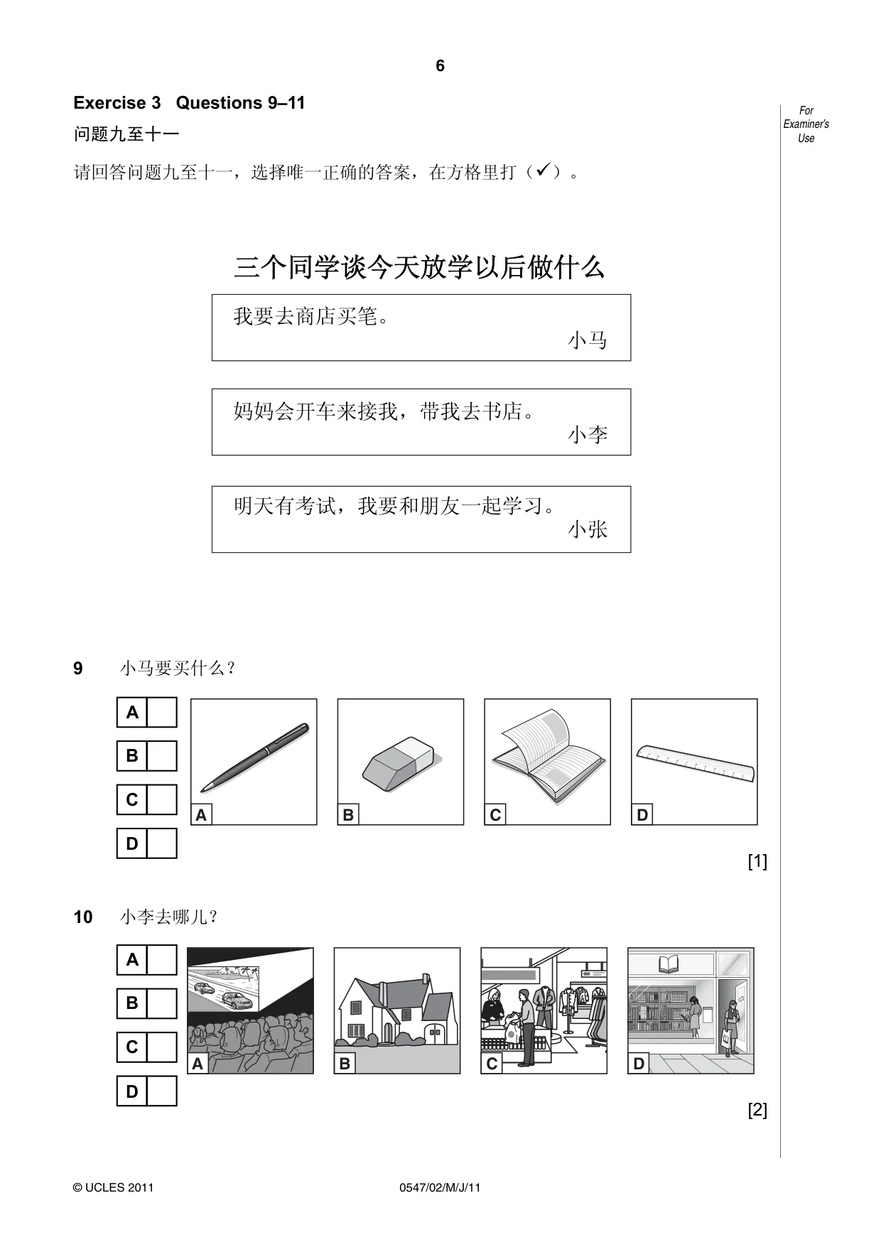 Cambridge IGCSE Chinese (Mandarin) - Foreign Language 0547 2011 May/June Paper 2 · Variant 1 question paper, page 6 of 16