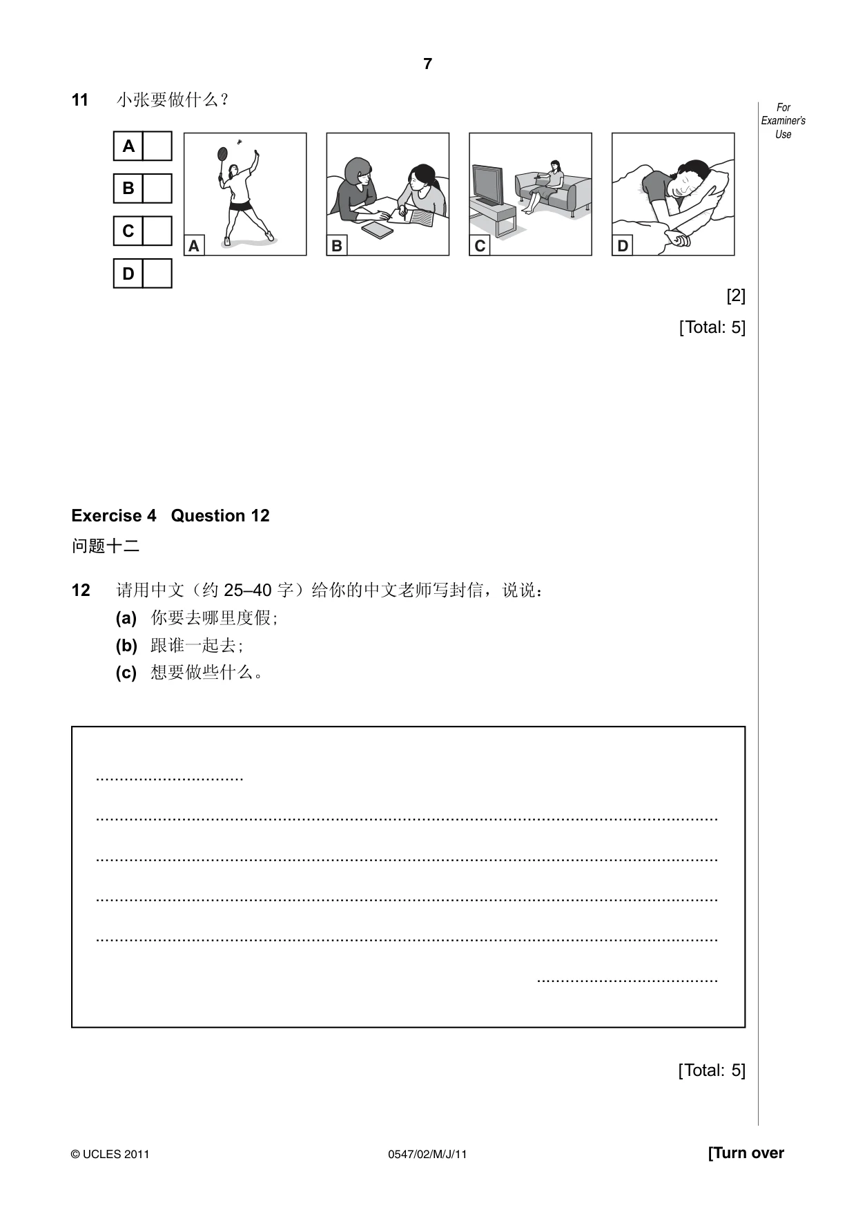 Cambridge IGCSE Chinese (Mandarin) - Foreign Language 0547 2011 May/June Paper 2 · Variant 1 question paper, page 7 of 16