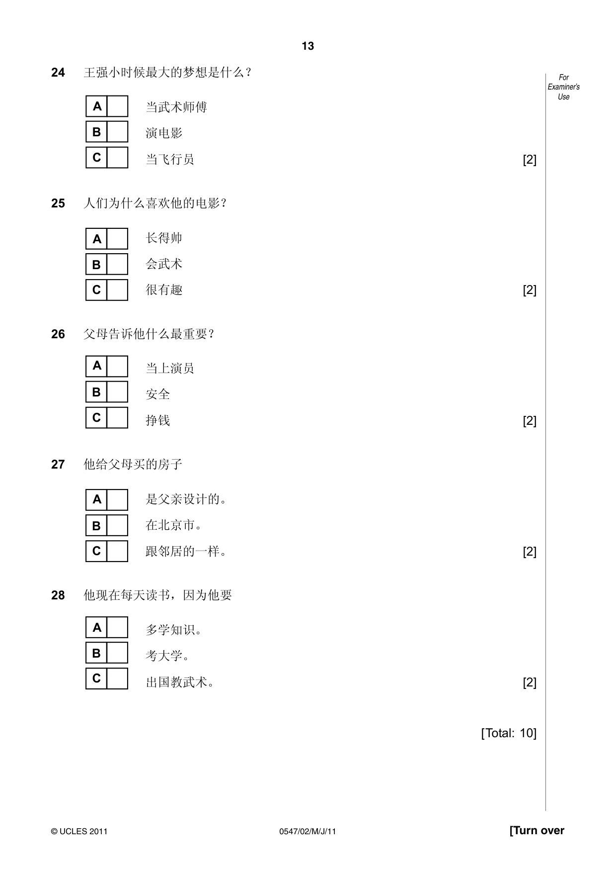 Cambridge IGCSE Chinese (Mandarin) - Foreign Language 0547 2011 May/June Paper 2 · Variant 1 question paper, page 13 of 16