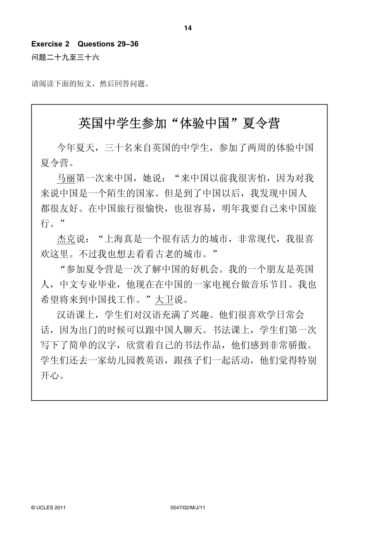 Cambridge IGCSE Chinese (Mandarin) - Foreign Language 0547 2011 May/June Paper 2 · Variant 1 question paper, page 14 of 16
