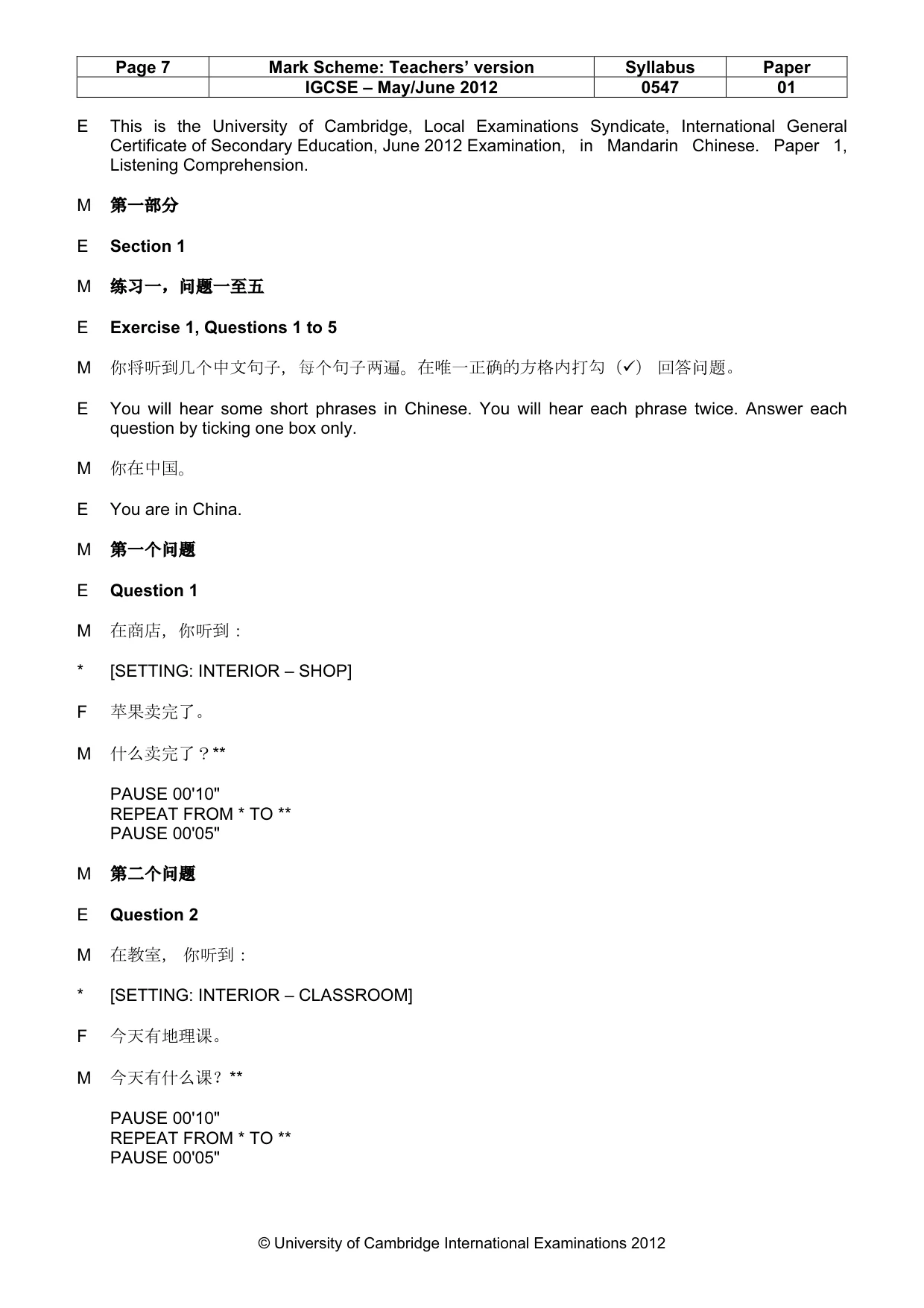 Mark scheme, page 7 of 15