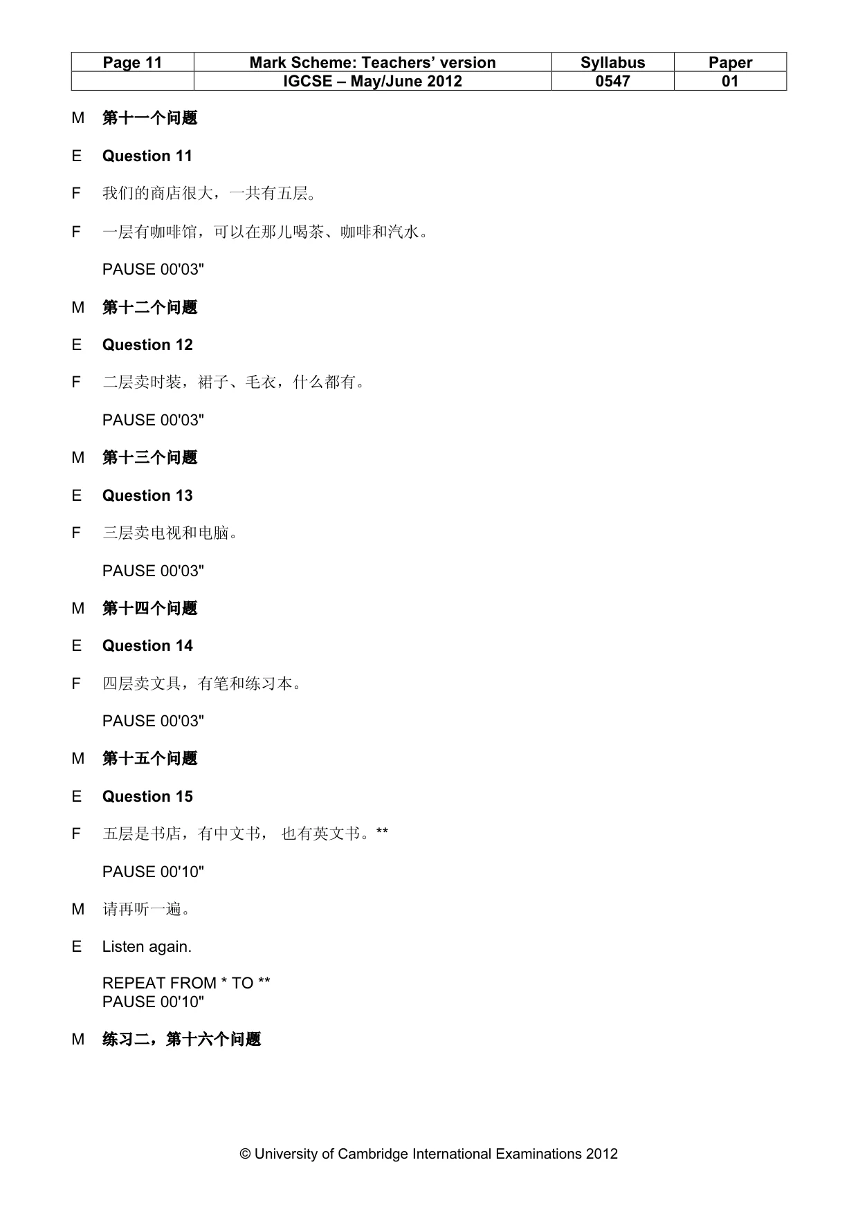 Mark scheme, page 11 of 15