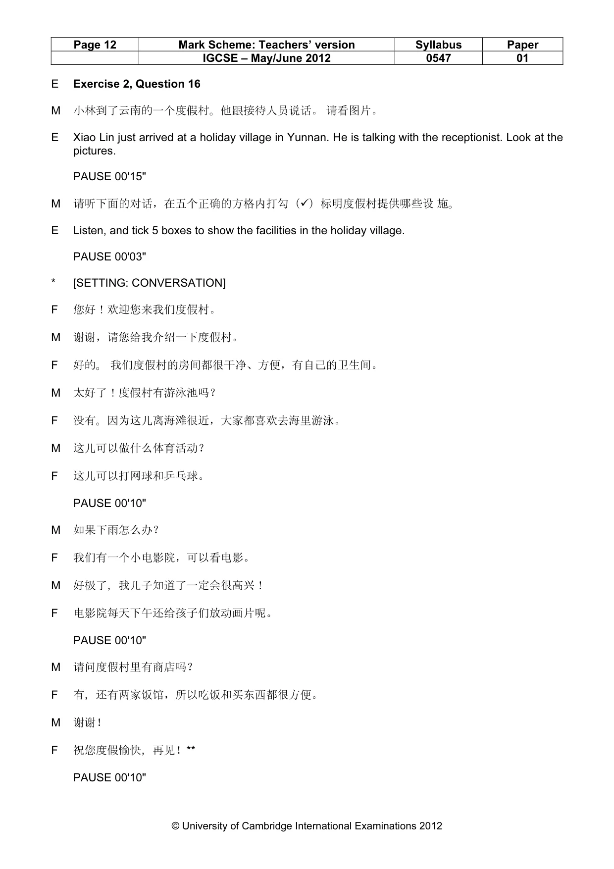 Mark scheme, page 12 of 15