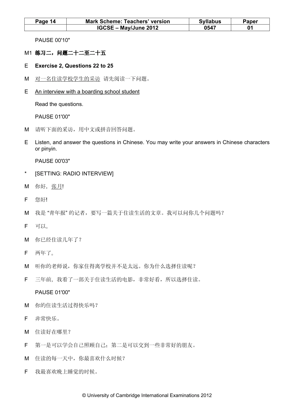Mark scheme, page 14 of 15