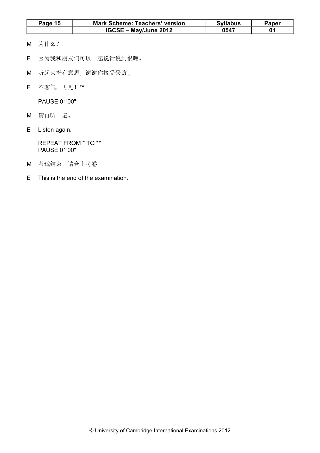 Mark scheme, page 15 of 15
