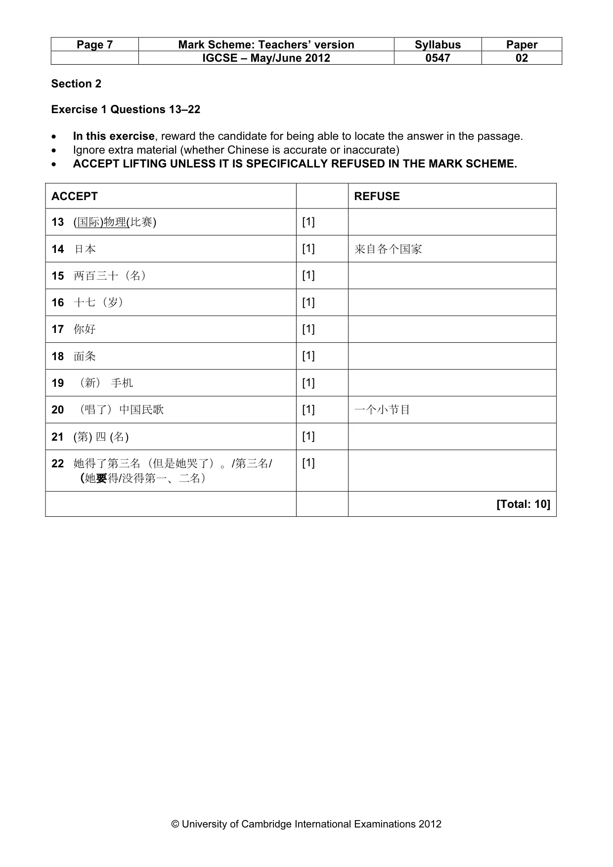 Mark scheme, page 7 of 9