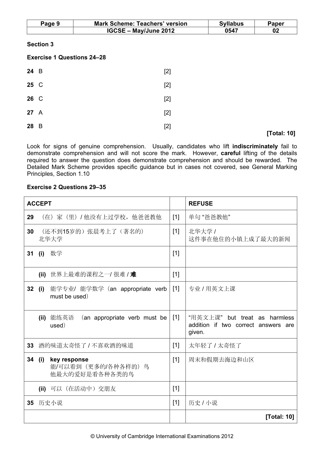 Mark scheme, page 9 of 9