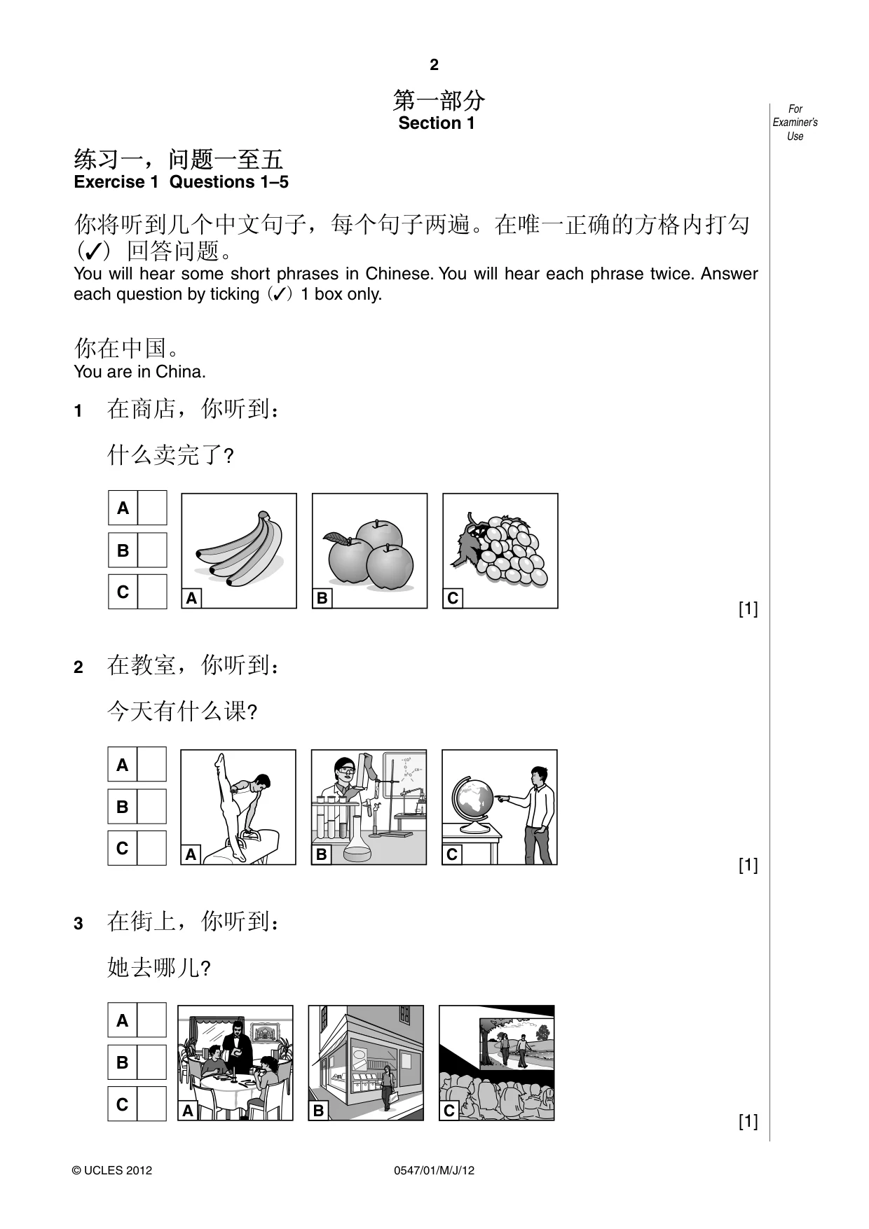 Cambridge IGCSE Chinese (Mandarin) - Foreign Language 0547 2012 May/June Paper 1 · Variant 1 question paper, page 2 of 12