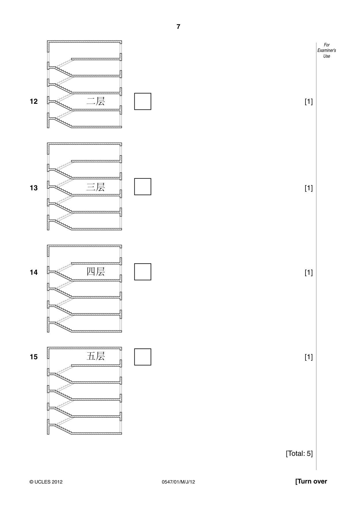 Cambridge IGCSE Chinese (Mandarin) - Foreign Language 0547 2012 May/June Paper 1 · Variant 1 question paper, page 7 of 12