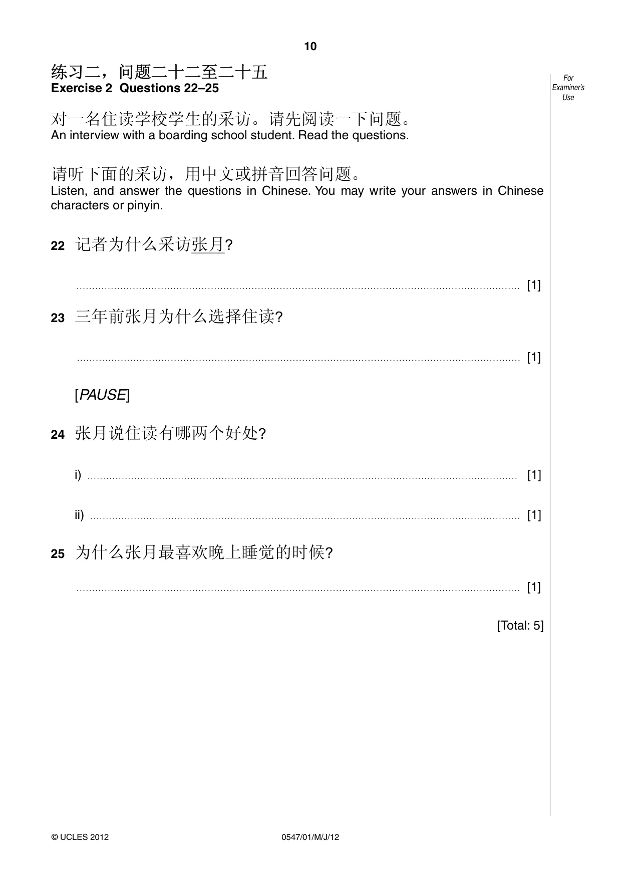 Cambridge IGCSE Chinese (Mandarin) - Foreign Language 0547 2012 May/June Paper 1 · Variant 1 question paper, page 10 of 12