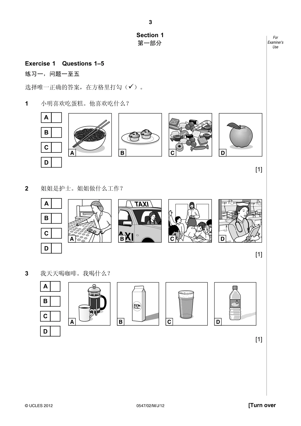 Cambridge IGCSE Chinese (Mandarin) - Foreign Language 0547 2012 May/June Paper 2 · Variant 1 question paper, page 3 of 16