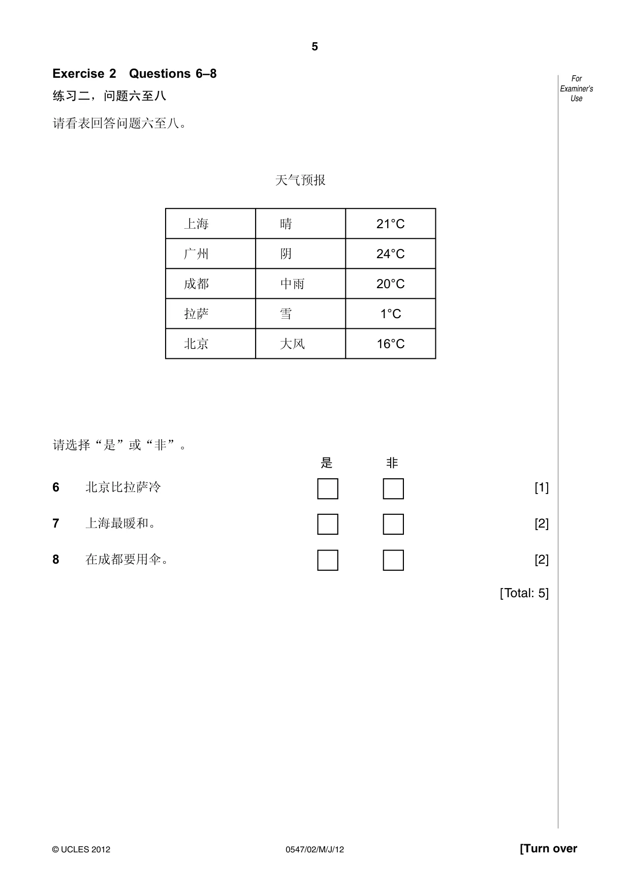 Cambridge IGCSE Chinese (Mandarin) - Foreign Language 0547 2012 May/June Paper 2 · Variant 1 question paper, page 5 of 16
