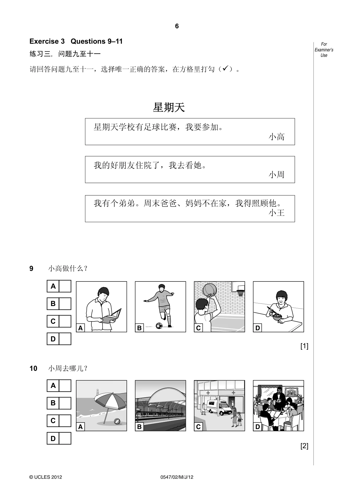 Cambridge IGCSE Chinese (Mandarin) - Foreign Language 0547 2012 May/June Paper 2 · Variant 1 question paper, page 6 of 16
