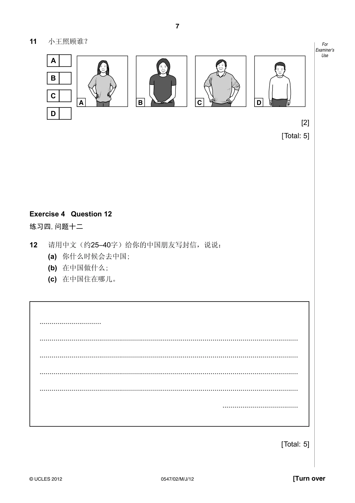 Cambridge IGCSE Chinese (Mandarin) - Foreign Language 0547 2012 May/June Paper 2 · Variant 1 question paper, page 7 of 16