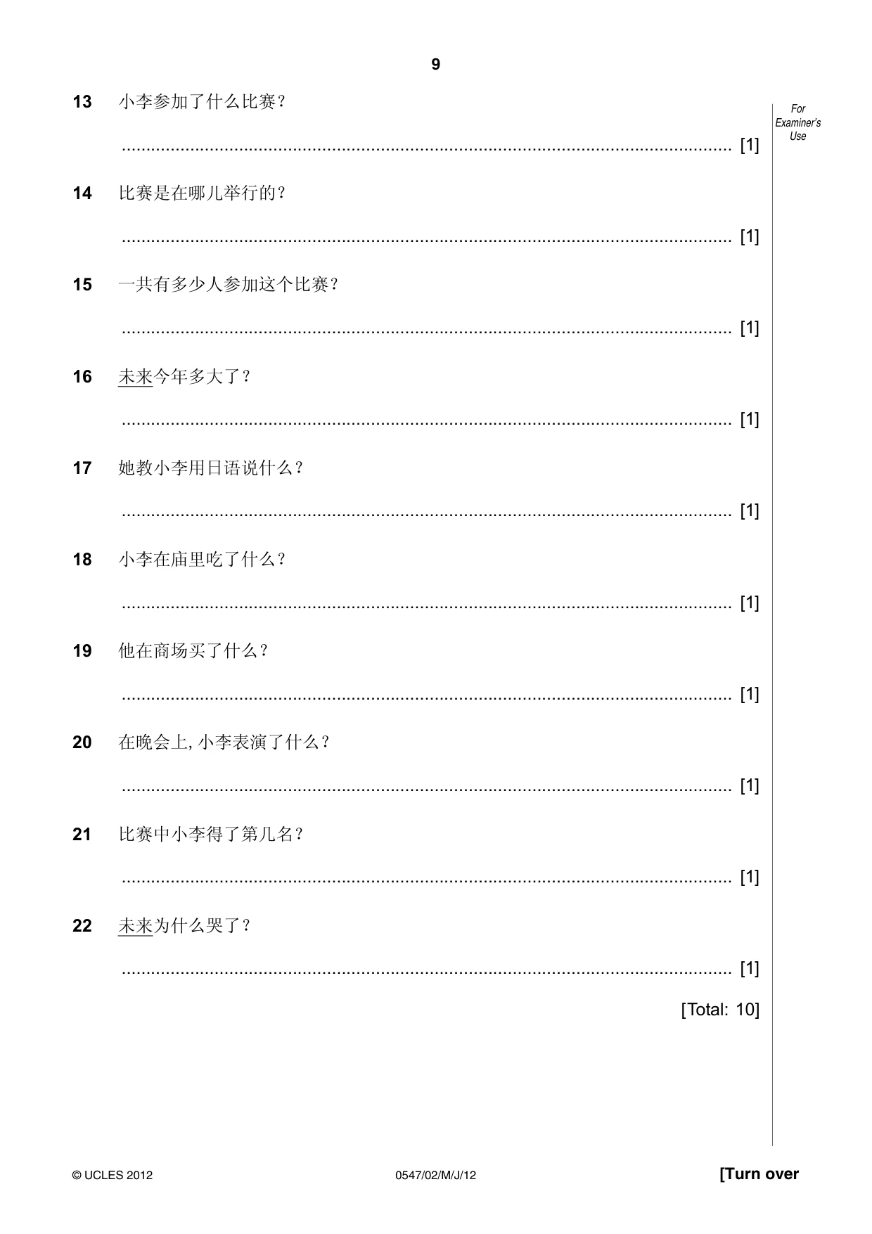 Cambridge IGCSE Chinese (Mandarin) - Foreign Language 0547 2012 May/June Paper 2 · Variant 1 question paper, page 9 of 16