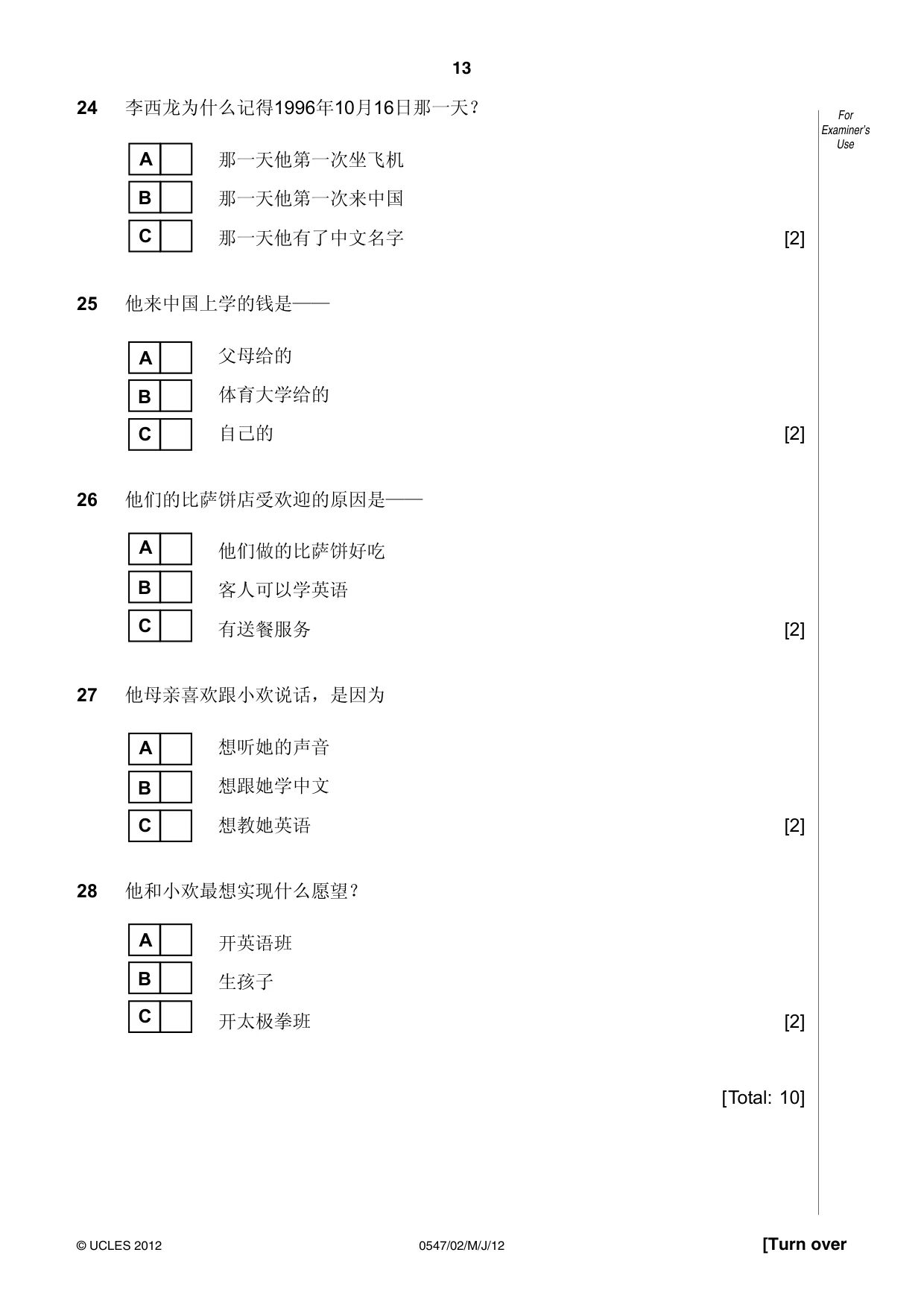 Cambridge IGCSE Chinese (Mandarin) - Foreign Language 0547 2012 May/June Paper 2 · Variant 1 question paper, page 13 of 16