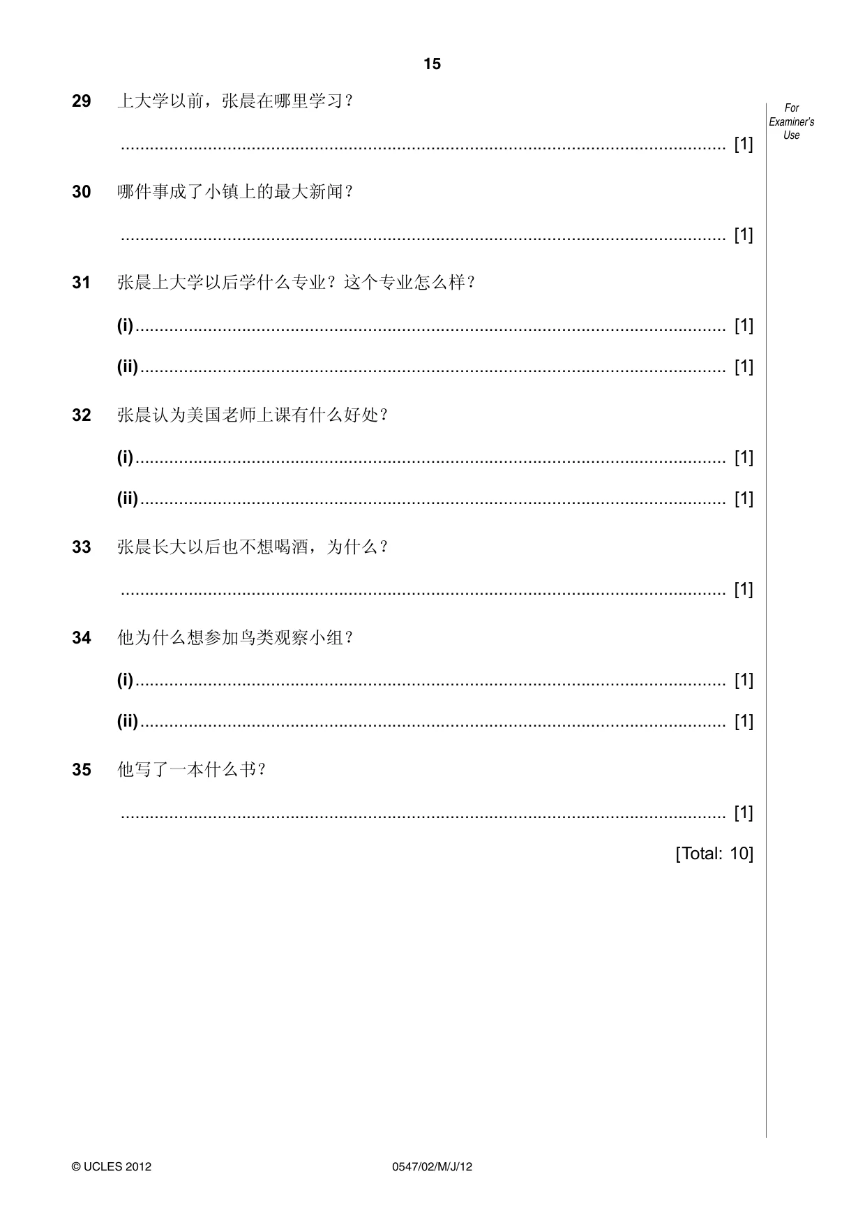 Cambridge IGCSE Chinese (Mandarin) - Foreign Language 0547 2012 May/June Paper 2 · Variant 1 question paper, page 15 of 16