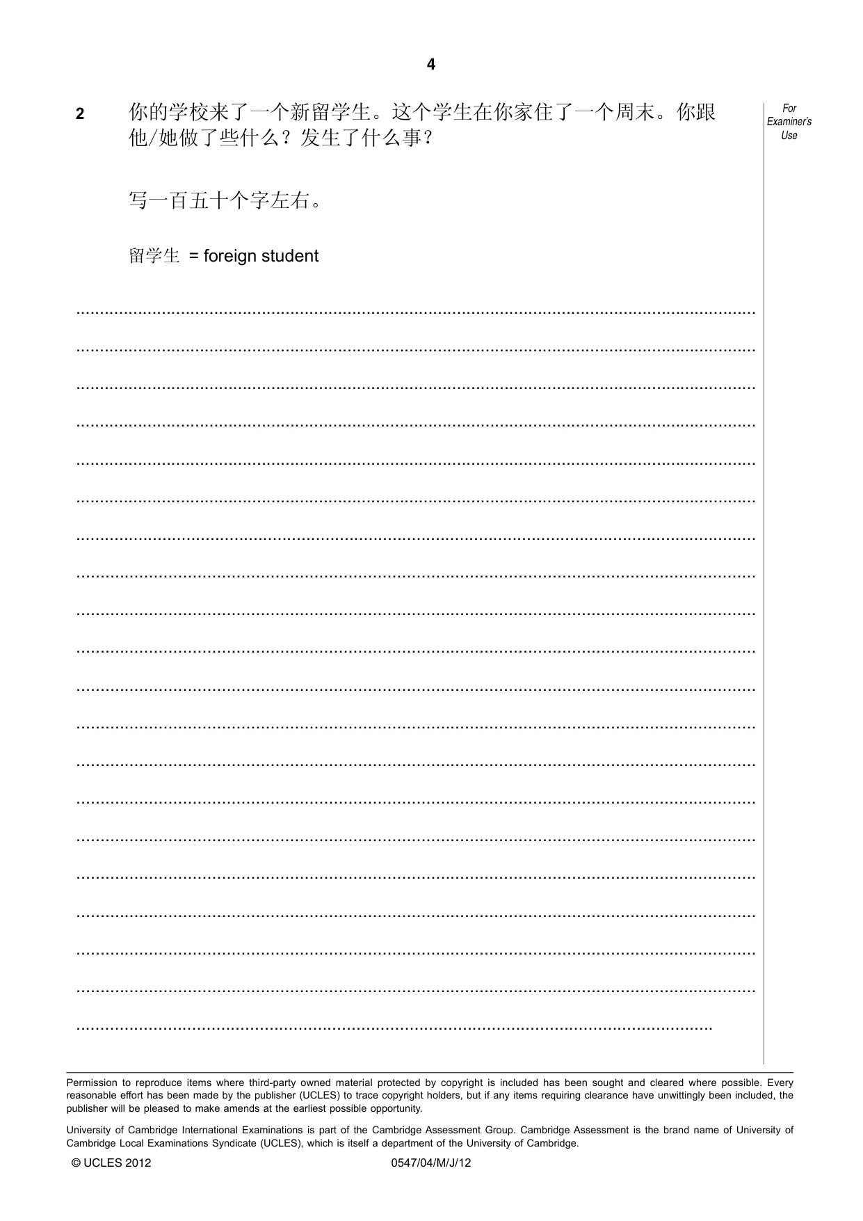 Cambridge IGCSE Chinese (Mandarin) - Foreign Language 0547 2012 May/June Paper 4 · Variant 1 question paper, page 4 of 4