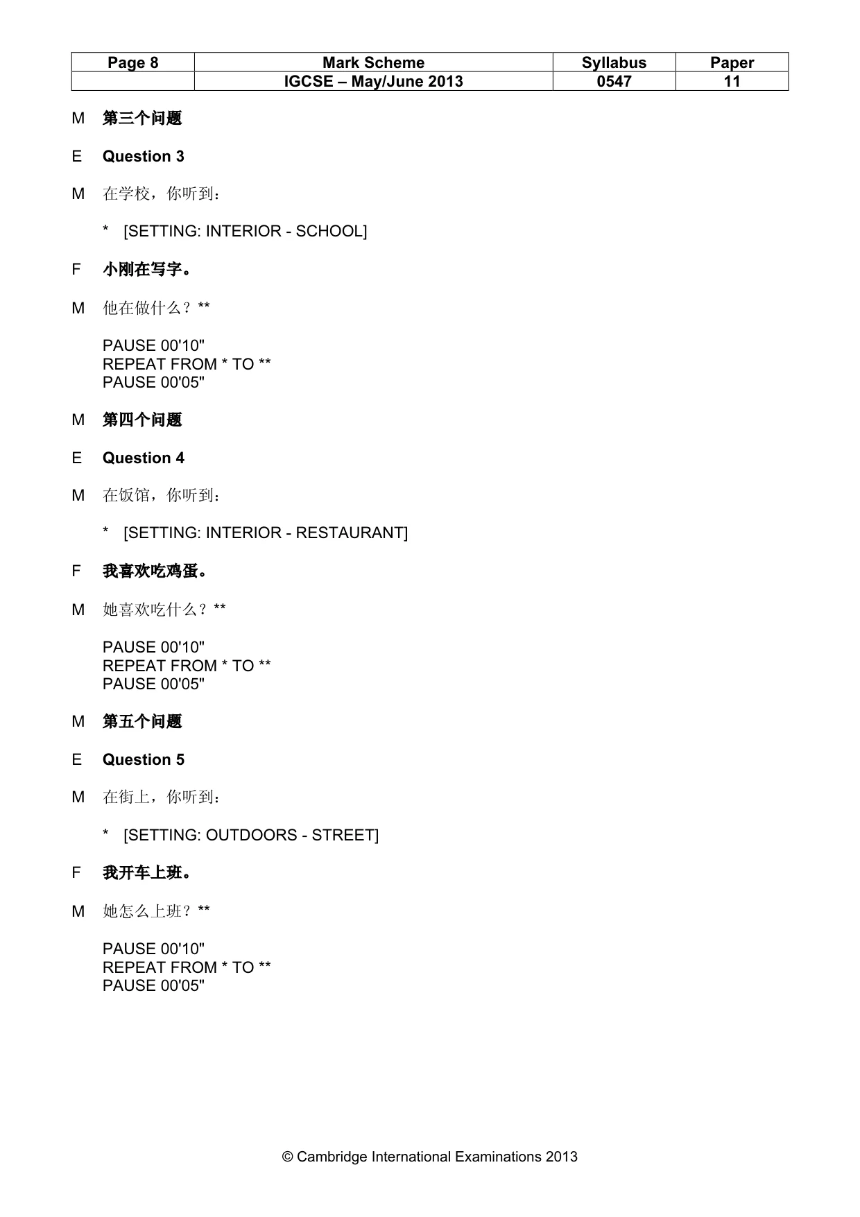 Mark scheme, page 8 of 15