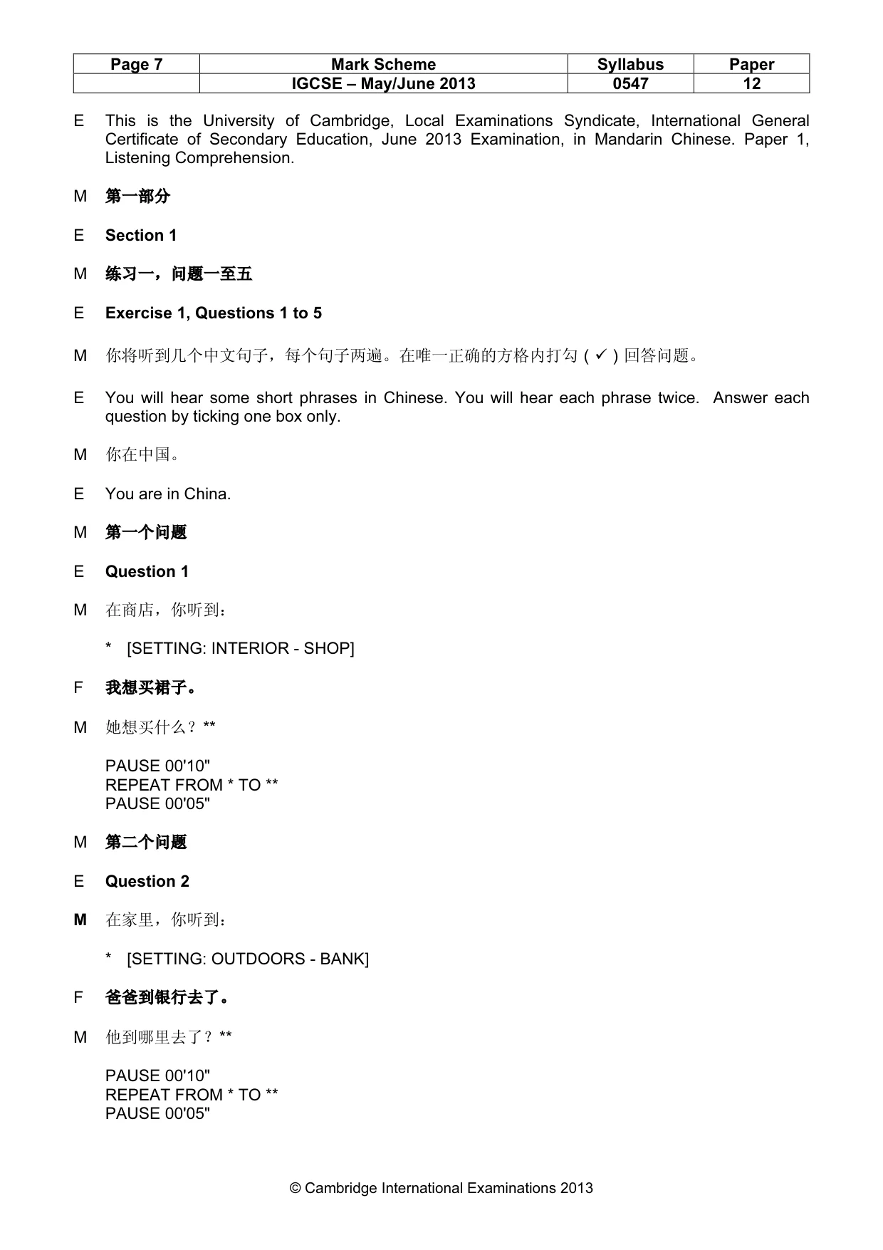 Mark scheme, page 7 of 15
