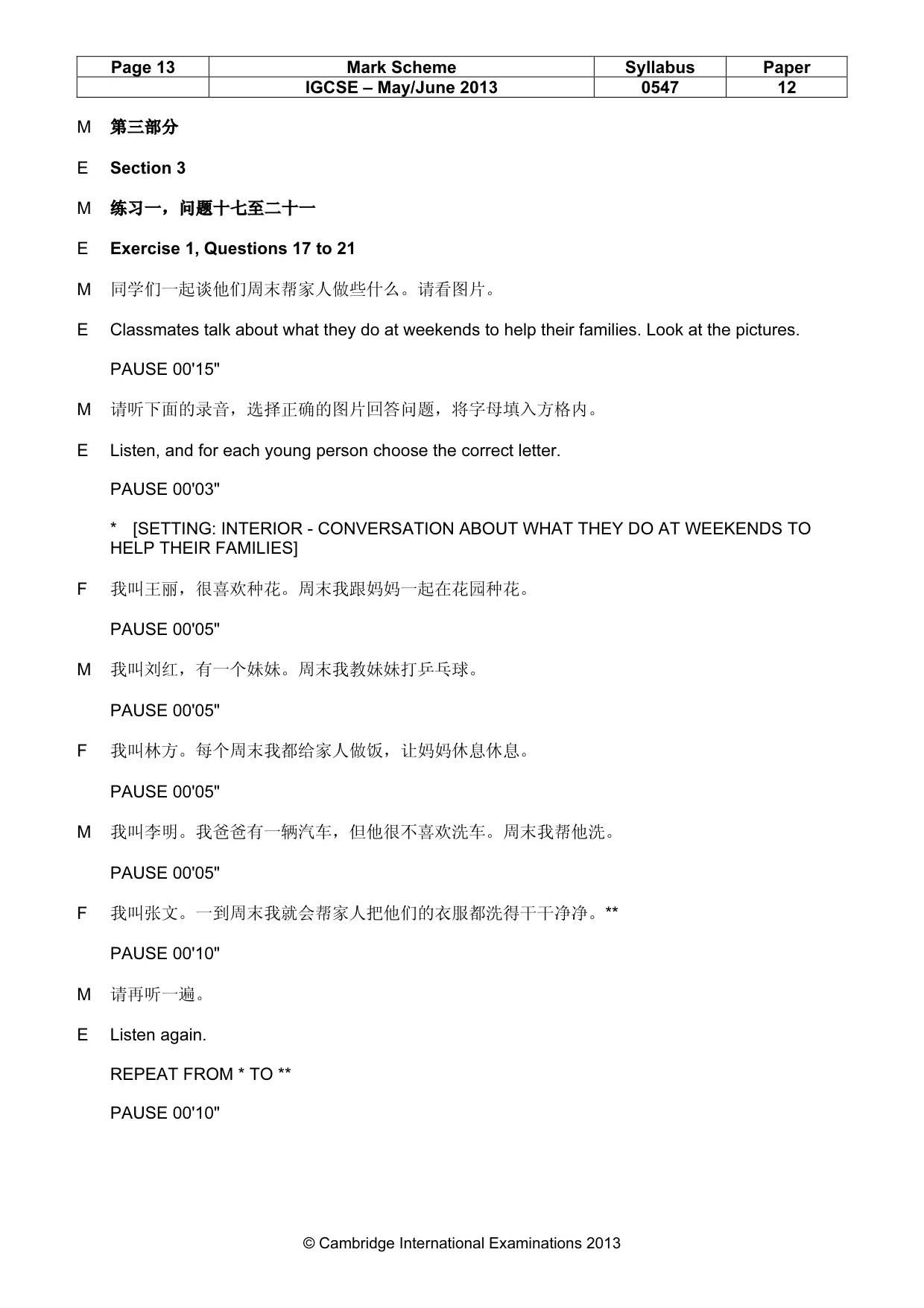 Mark scheme, page 13 of 15
