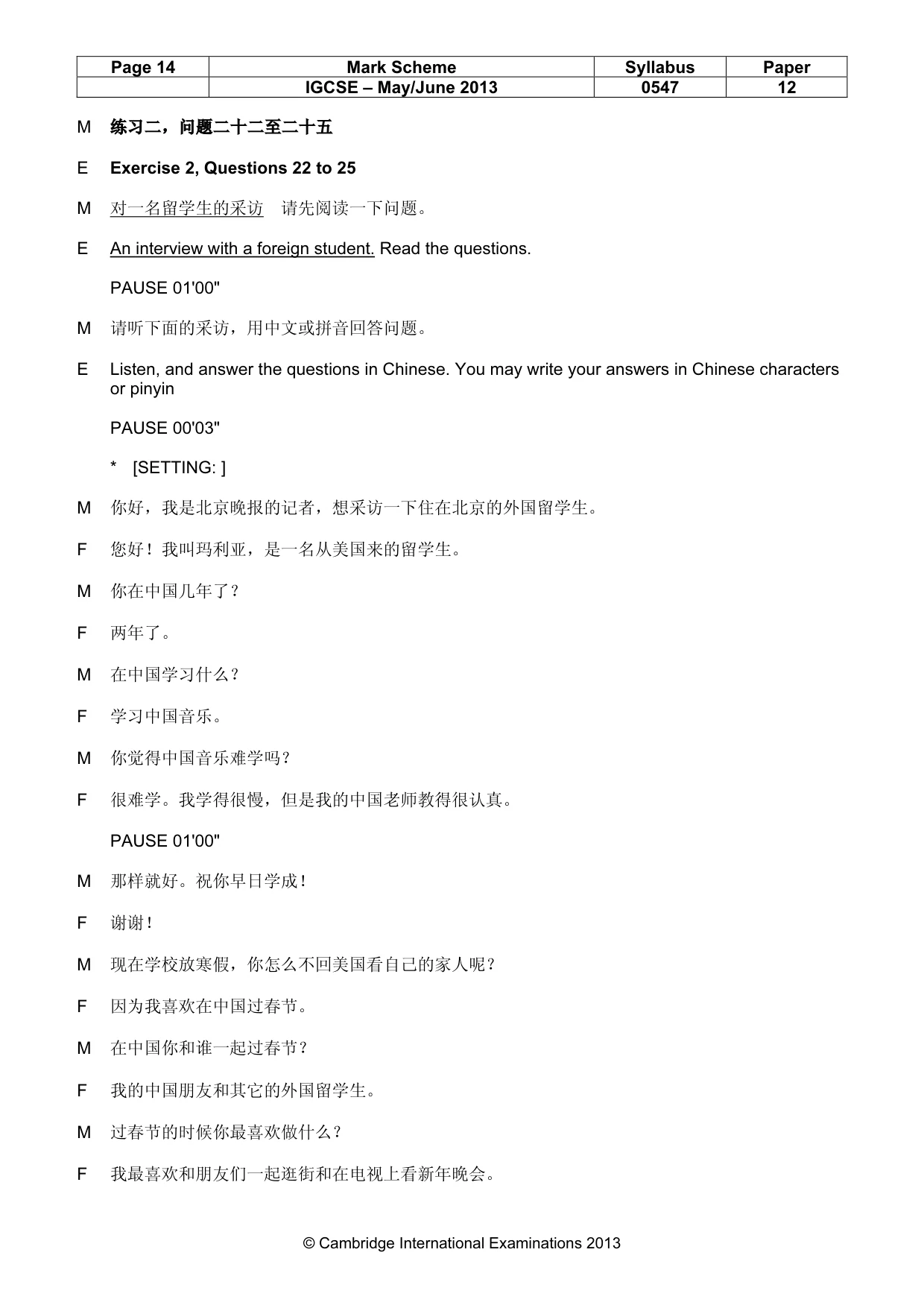 Mark scheme, page 14 of 15