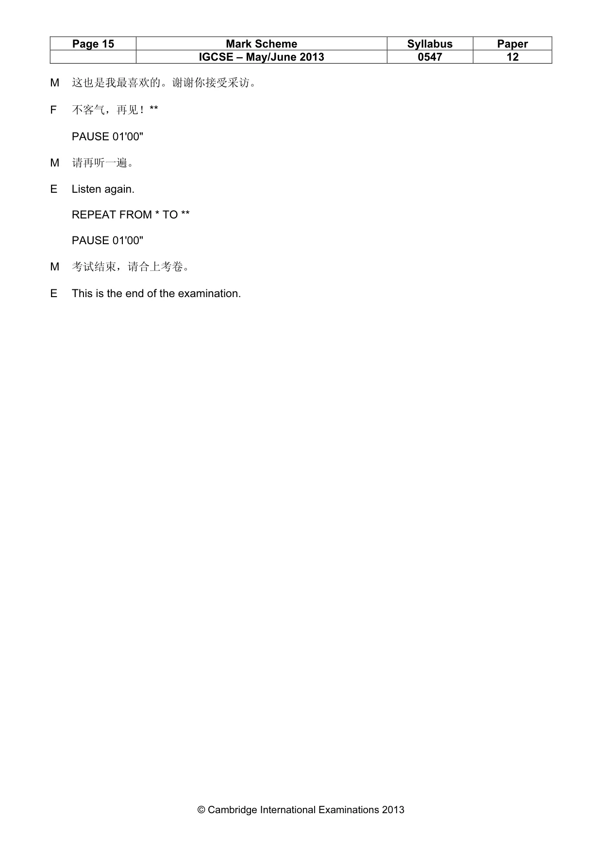 Mark scheme, page 15 of 15