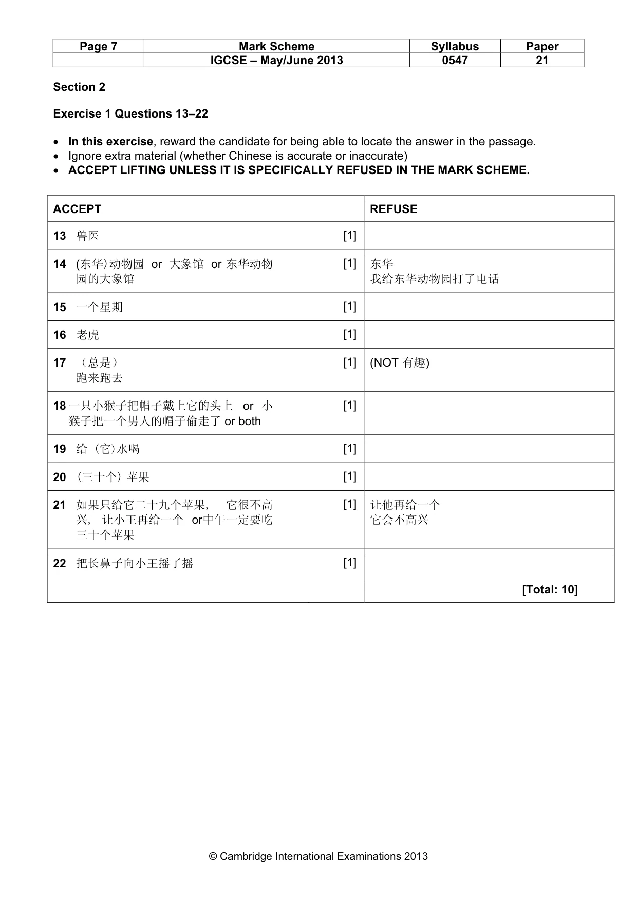 Mark scheme, page 7 of 9