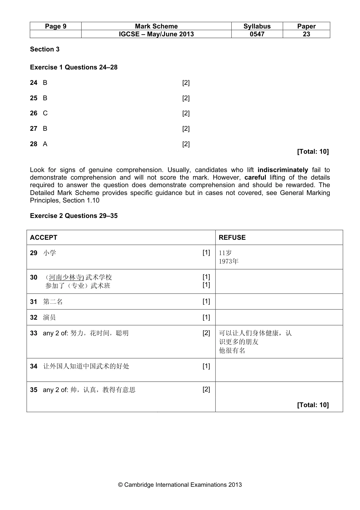 Mark scheme, page 9 of 9