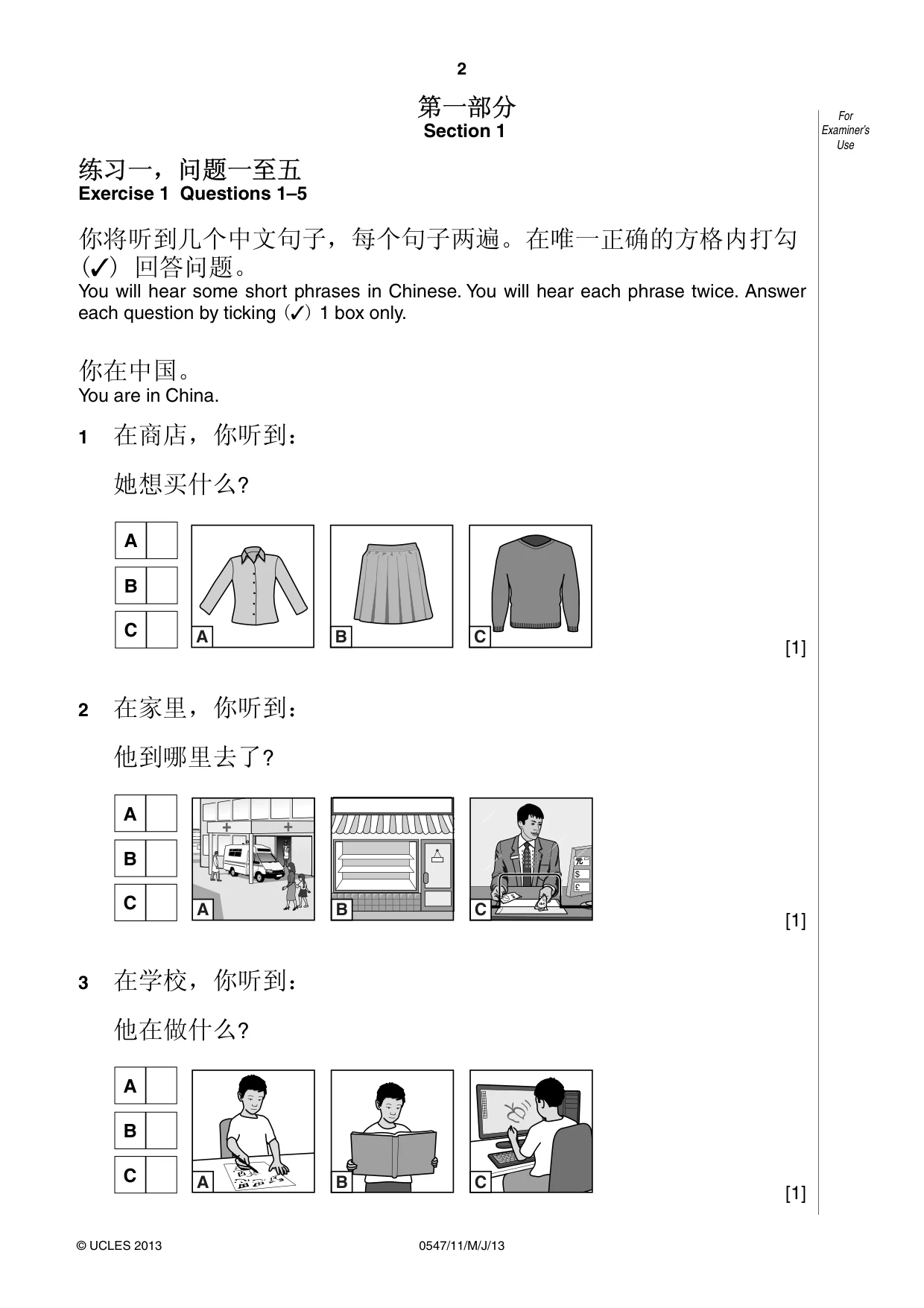 Cambridge IGCSE Chinese (Mandarin) - Foreign Language 0547 2013 May/June Paper 1 · Variant 1 question paper, page 2 of 12