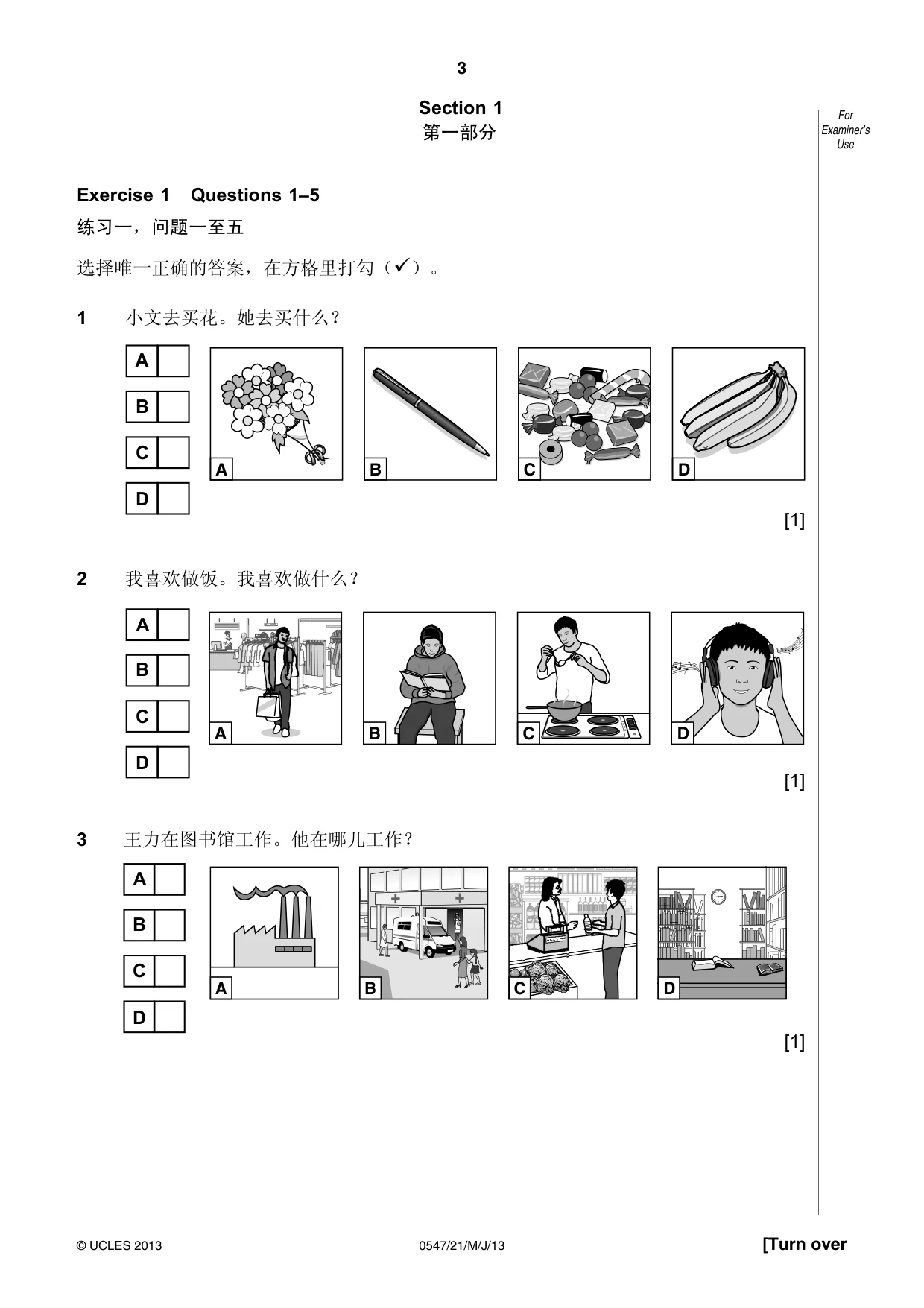 Cambridge IGCSE Chinese (Mandarin) - Foreign Language 0547 2013 May/June Paper 2 · Variant 1 question paper, page 3 of 16