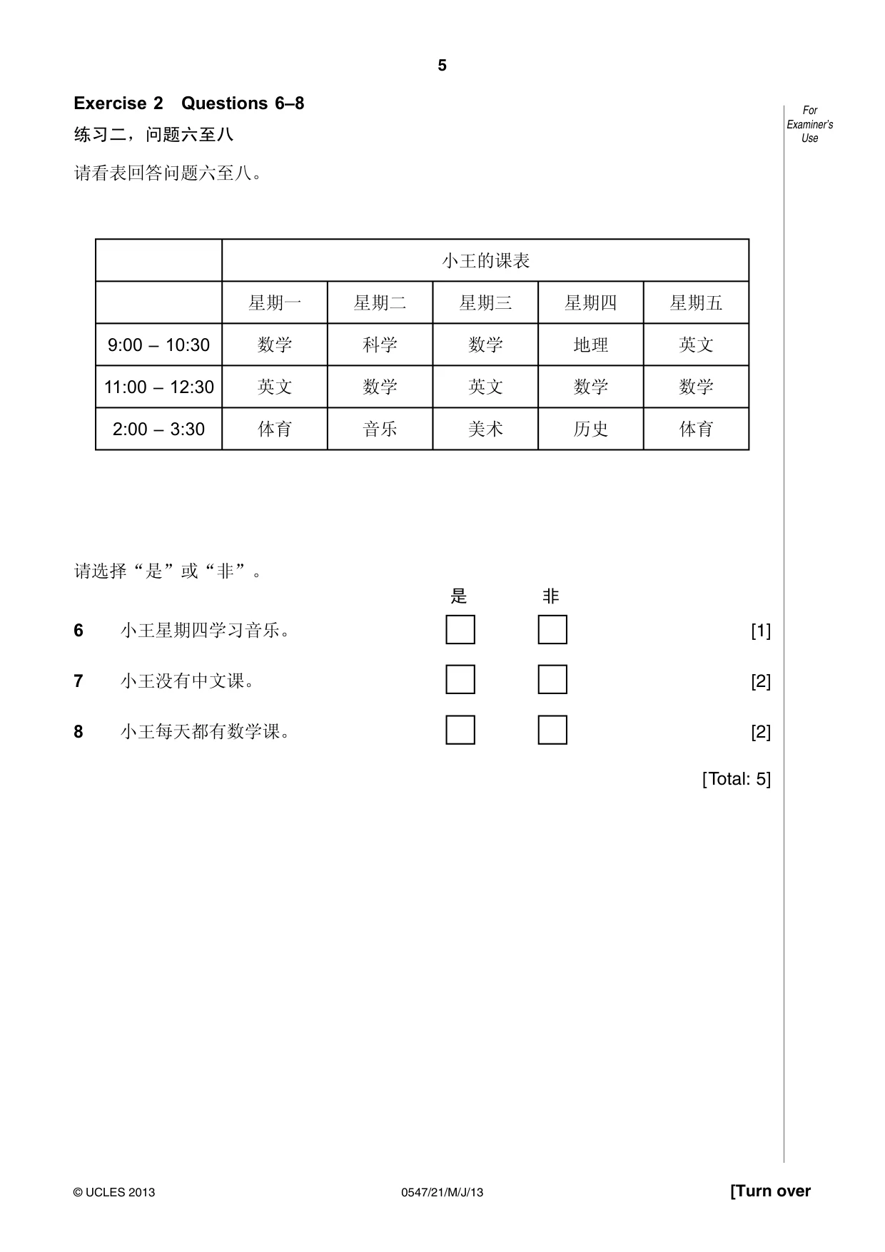 Cambridge IGCSE Chinese (Mandarin) - Foreign Language 0547 2013 May/June Paper 2 · Variant 1 question paper, page 5 of 16