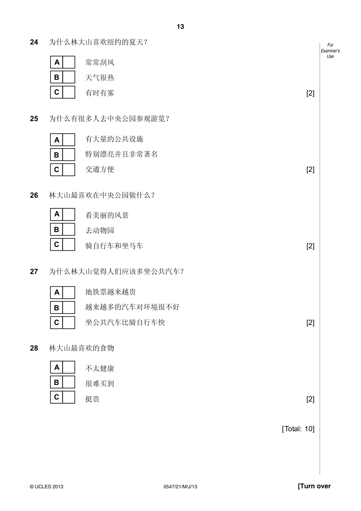 Cambridge IGCSE Chinese (Mandarin) - Foreign Language 0547 2013 May/June Paper 2 · Variant 1 question paper, page 13 of 16