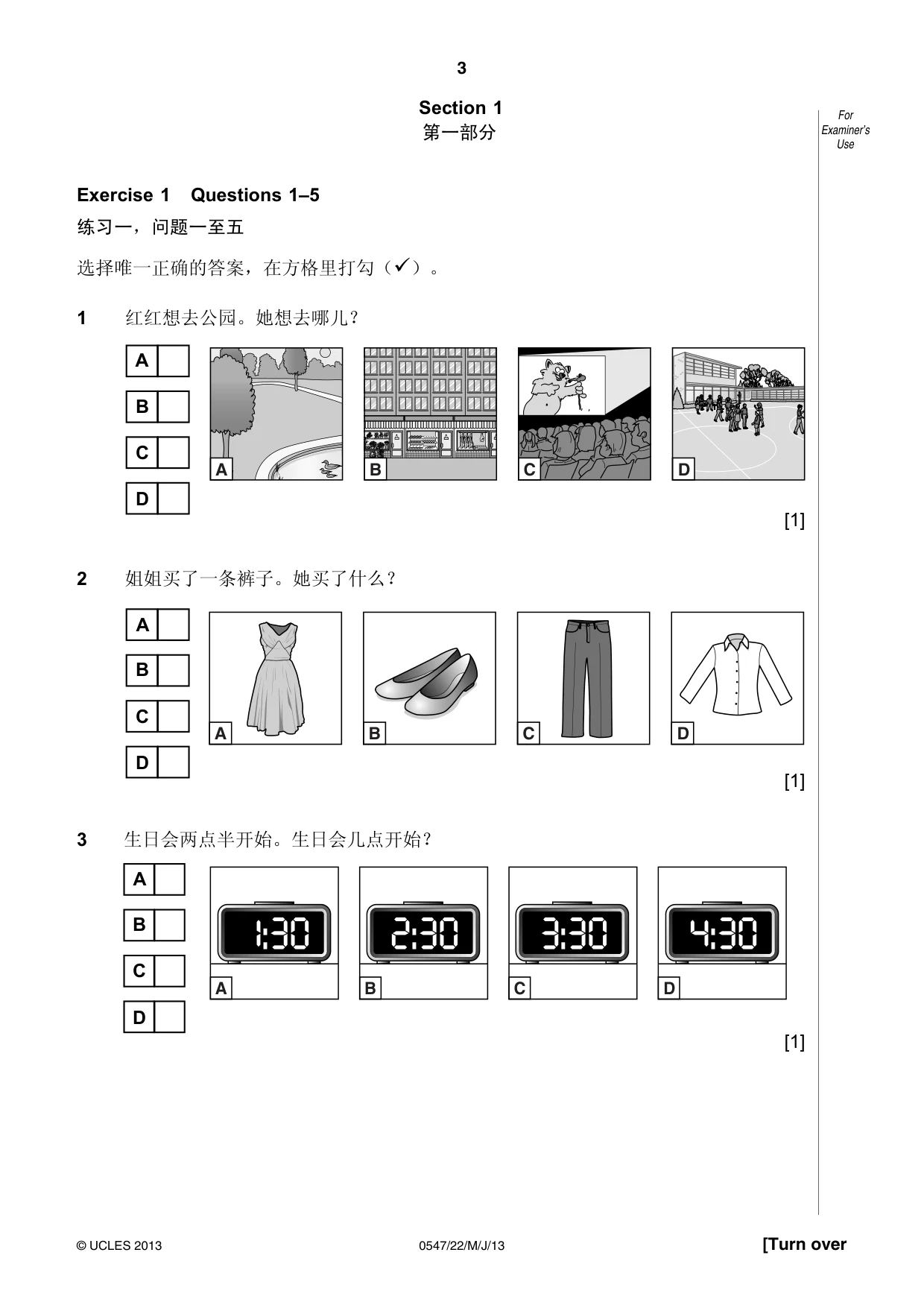 Cambridge IGCSE Chinese (Mandarin) - Foreign Language 0547 2013 May/June Paper 2 · Variant 2 question paper, page 3 of 16