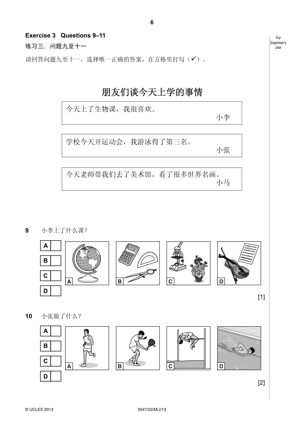 Cambridge IGCSE Chinese (Mandarin) - Foreign Language 0547 2013 May/June Paper 2 · Variant 2 question paper, page 6 of 16