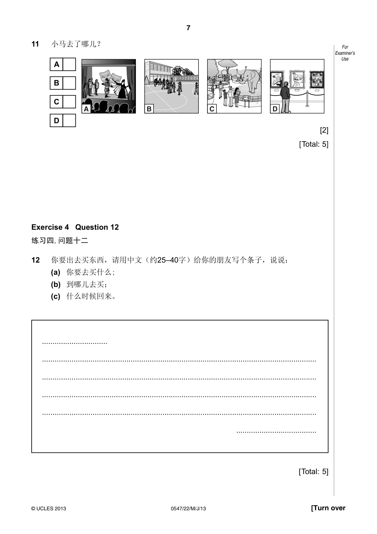 Cambridge IGCSE Chinese (Mandarin) - Foreign Language 0547 2013 May/June Paper 2 · Variant 2 question paper, page 7 of 16