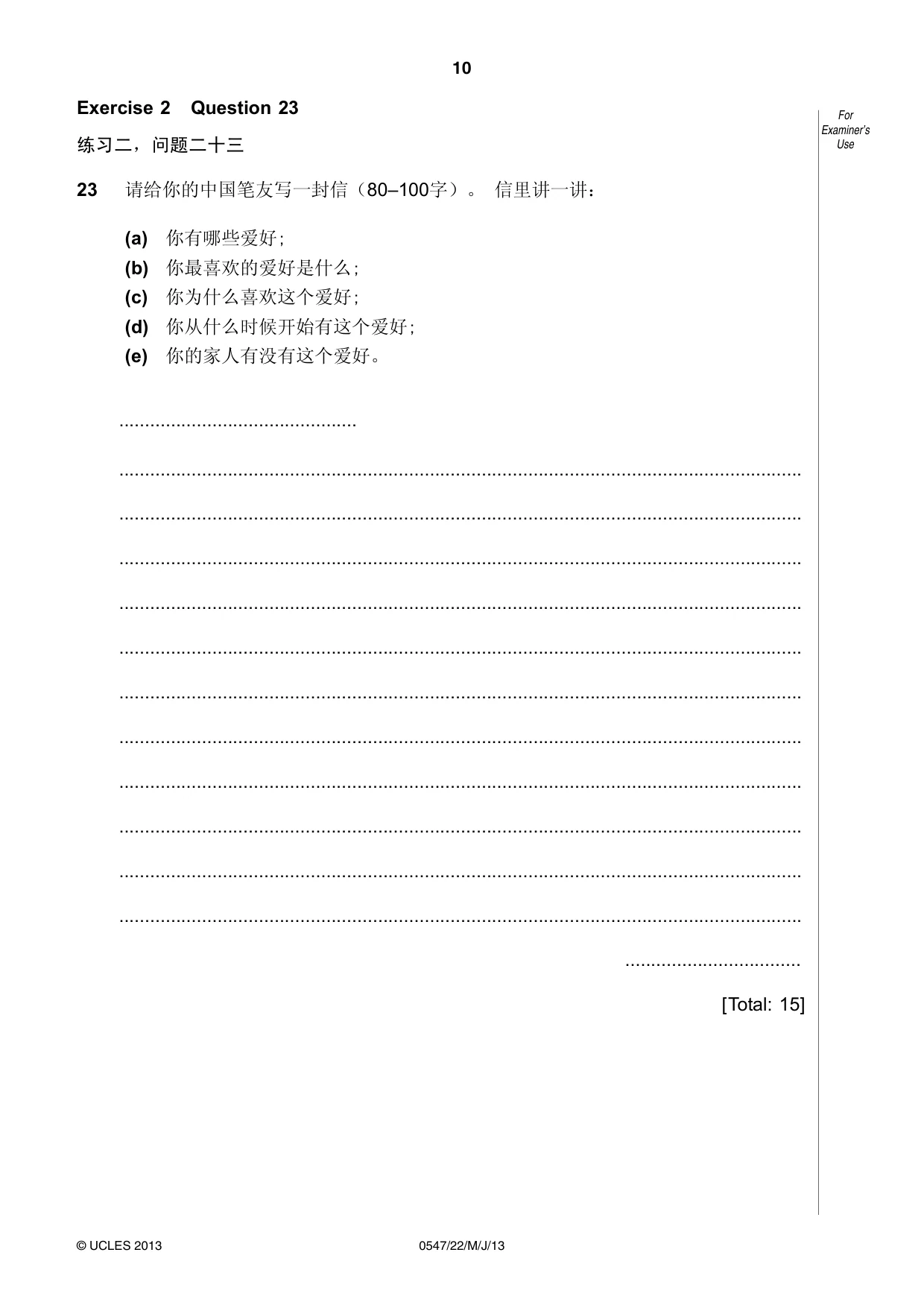 Cambridge IGCSE Chinese (Mandarin) - Foreign Language 0547 2013 May/June Paper 2 · Variant 2 question paper, page 10 of 16