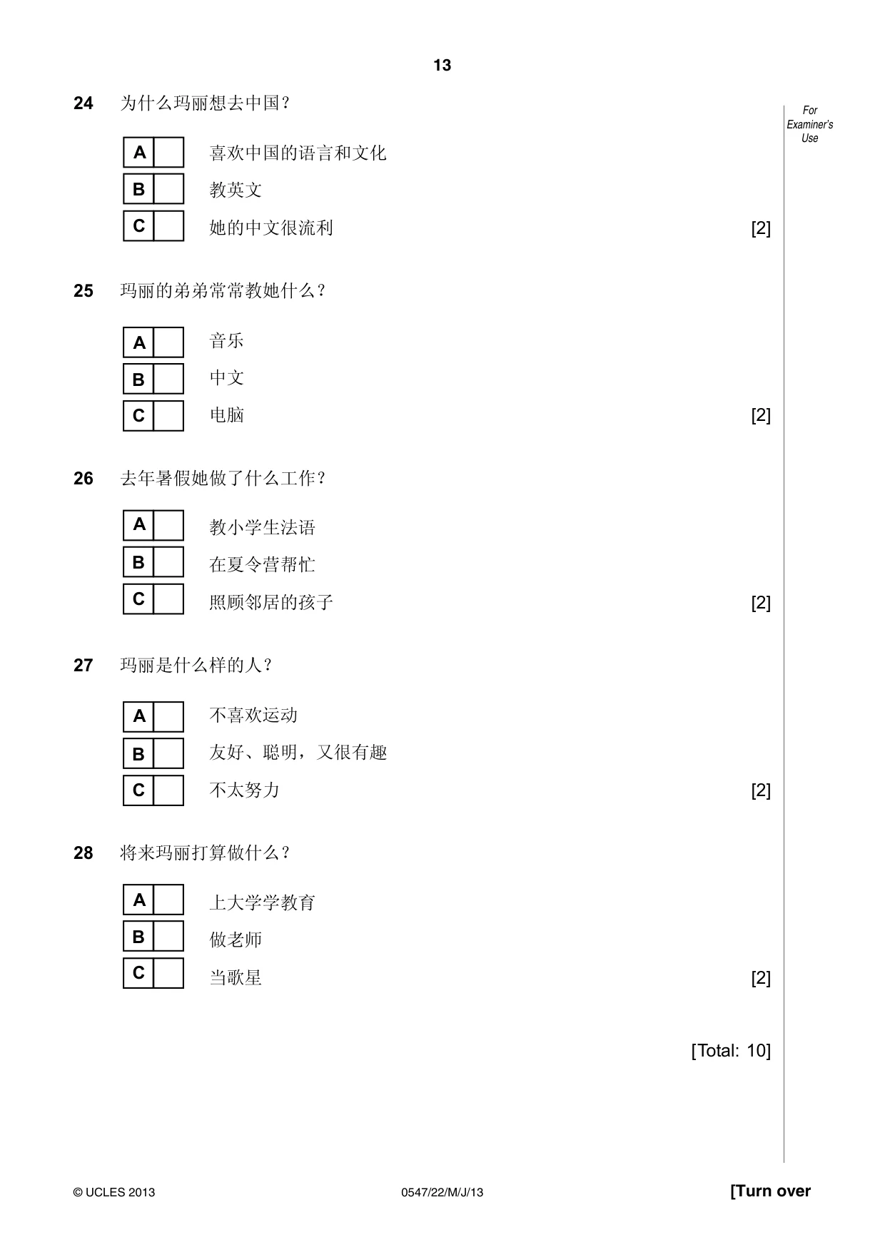 Cambridge IGCSE Chinese (Mandarin) - Foreign Language 0547 2013 May/June Paper 2 · Variant 2 question paper, page 13 of 16