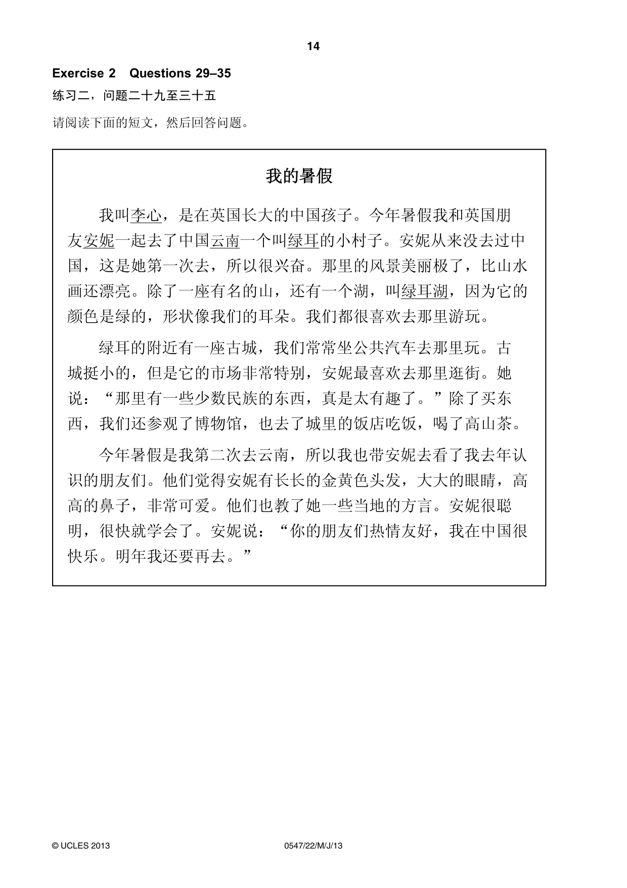 Cambridge IGCSE Chinese (Mandarin) - Foreign Language 0547 2013 May/June Paper 2 · Variant 2 question paper, page 14 of 16