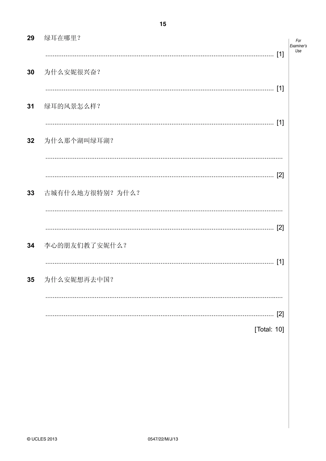 Cambridge IGCSE Chinese (Mandarin) - Foreign Language 0547 2013 May/June Paper 2 · Variant 2 question paper, page 15 of 16