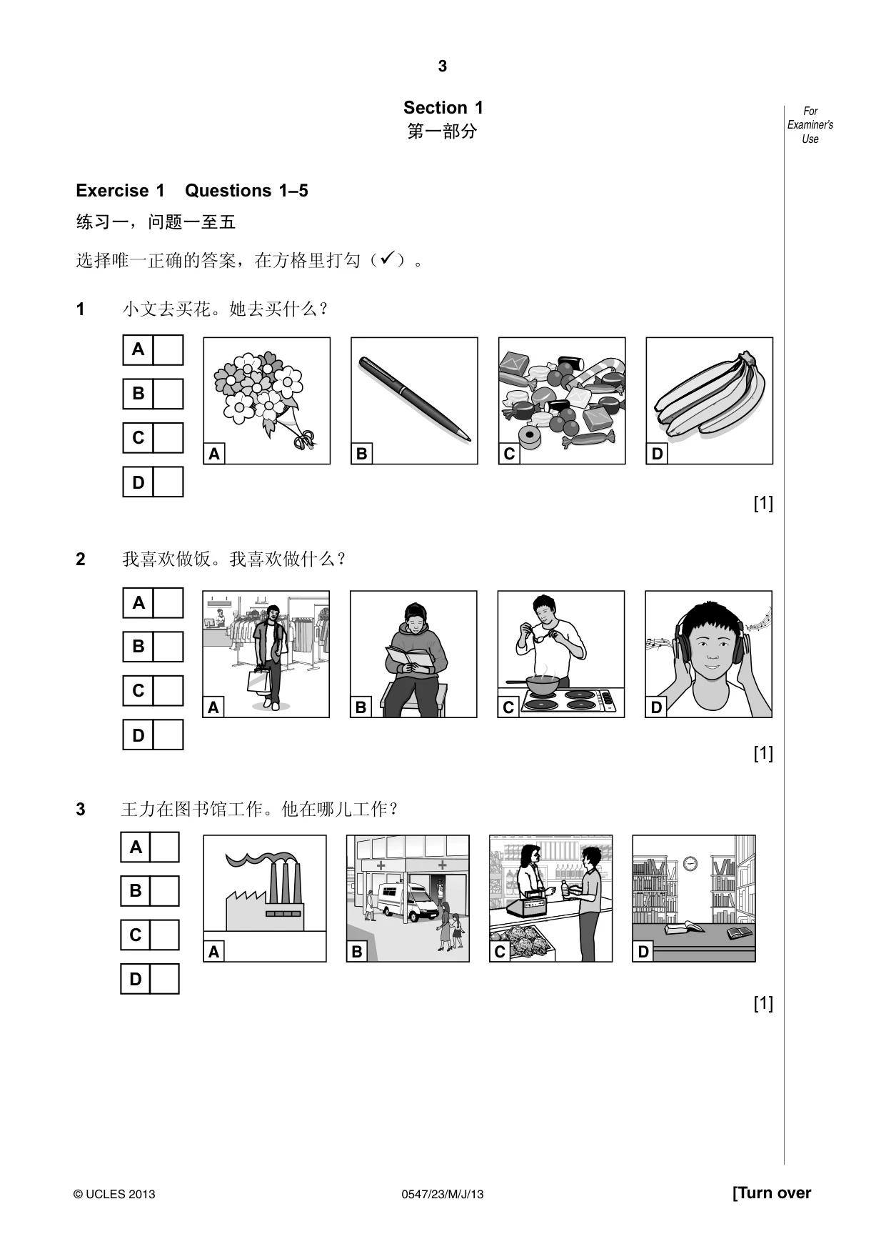 Cambridge IGCSE Chinese (Mandarin) - Foreign Language 0547 2013 May/June Paper 2 · Variant 3 question paper, page 3 of 16