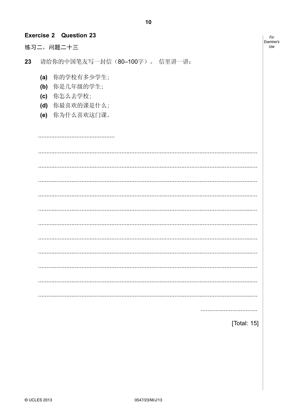 Cambridge IGCSE Chinese (Mandarin) - Foreign Language 0547 2013 May/June Paper 2 · Variant 3 question paper, page 10 of 16