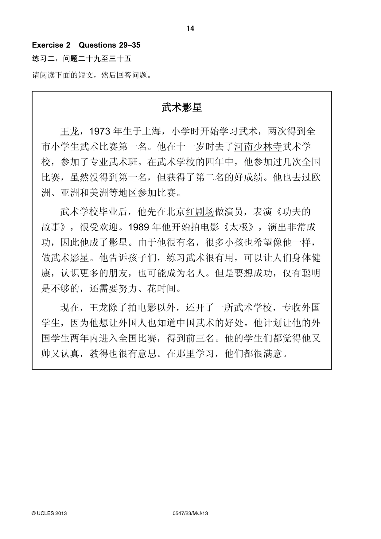 Cambridge IGCSE Chinese (Mandarin) - Foreign Language 0547 2013 May/June Paper 2 · Variant 3 question paper, page 14 of 16