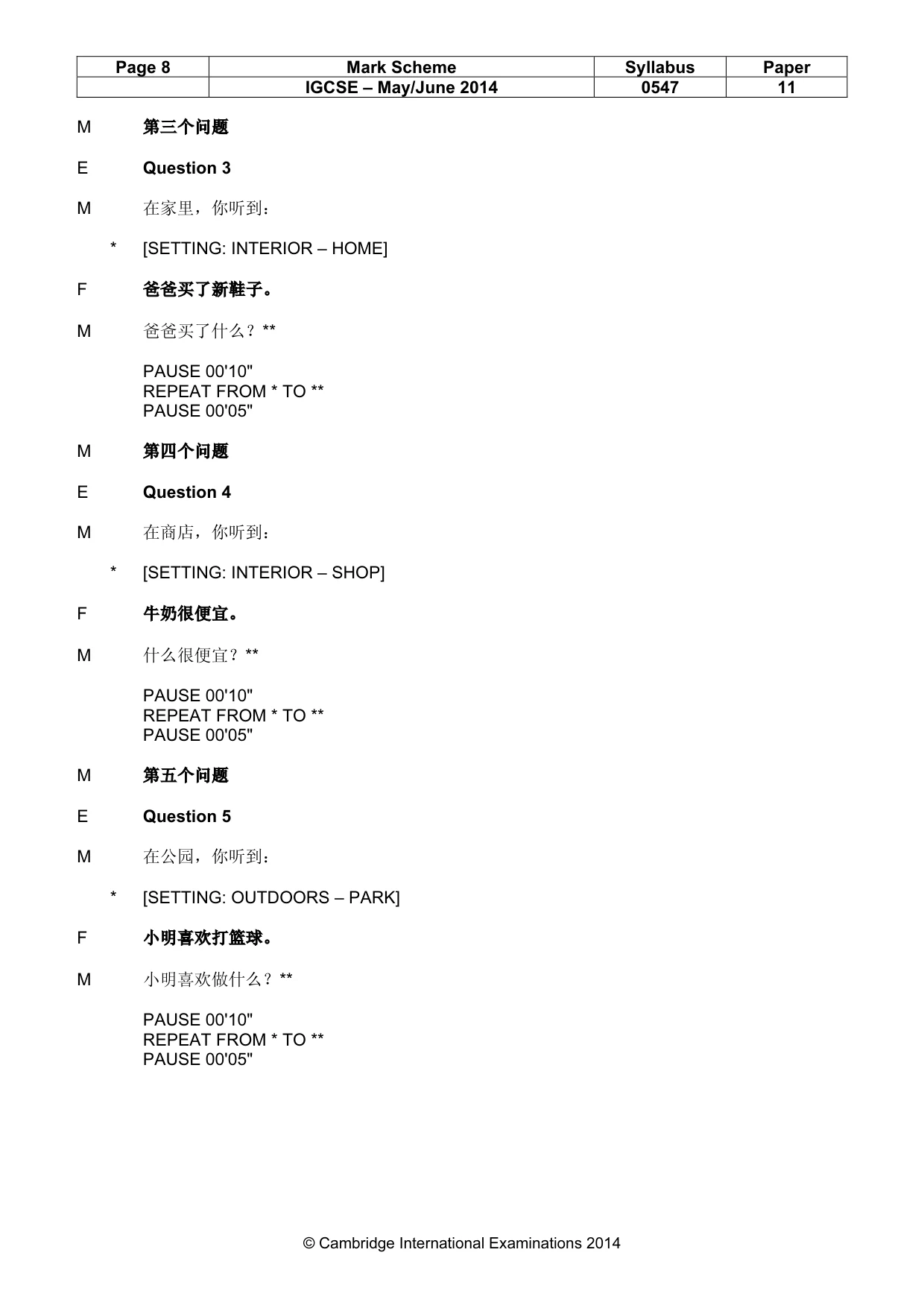 Mark scheme, page 8 of 16