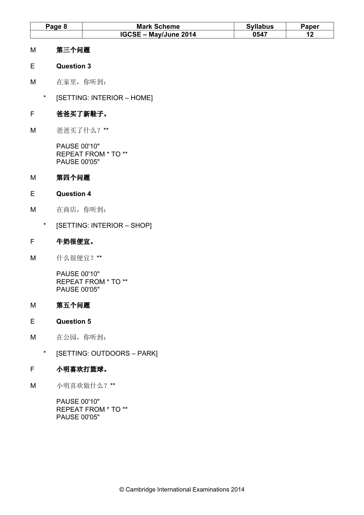 Mark scheme, page 8 of 16