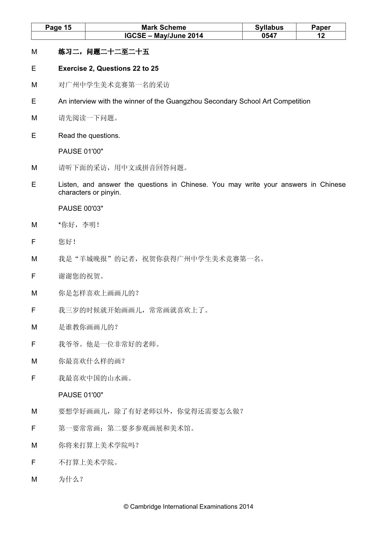 Mark scheme, page 15 of 16