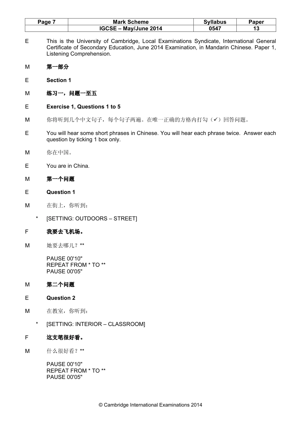 Mark scheme, page 7 of 16